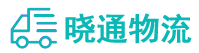 成都到衡南县物流公司